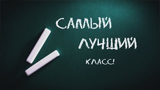 инста версия выпускной