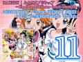 Futari wa Precure Vocal Album 2 Track11