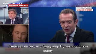 Петр Толстой на французском канале Pietr Tolstoi, le vice-président de la Douma, au BFMTV