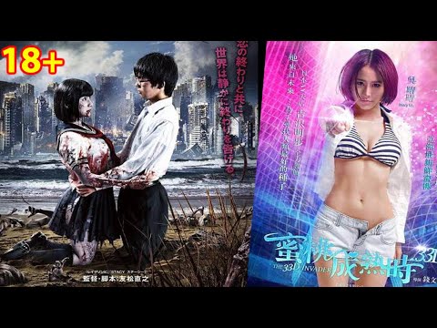 40 daftar film semi jepang erotic