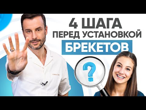 Видео: Как упаковать плавательное снаряжение (для женщин): 13 шагов