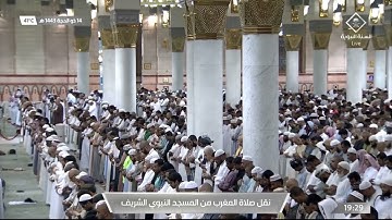 مغرب 14 ذو الحجة 1443هـ~ تلاوة رائعة من سورتي البقرة والمؤمنون ~الشيخ د. ‎#علي_الحذيفي