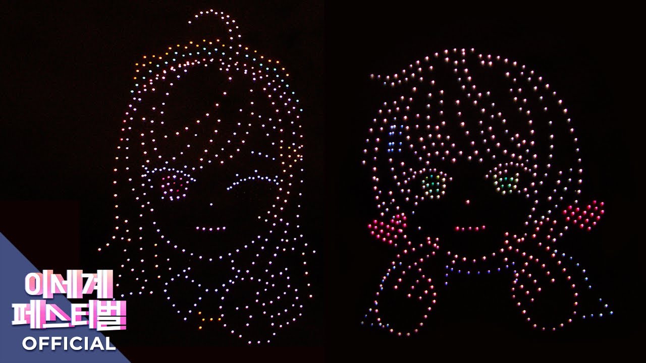 [Official] 드론 라이트 쇼✨ (Drone Light Show) | 🌐 이세계페스티벌