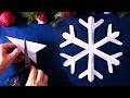 Как сделать снежинку из бумаги ✂️ Новогодние украшения своими руками ❄️