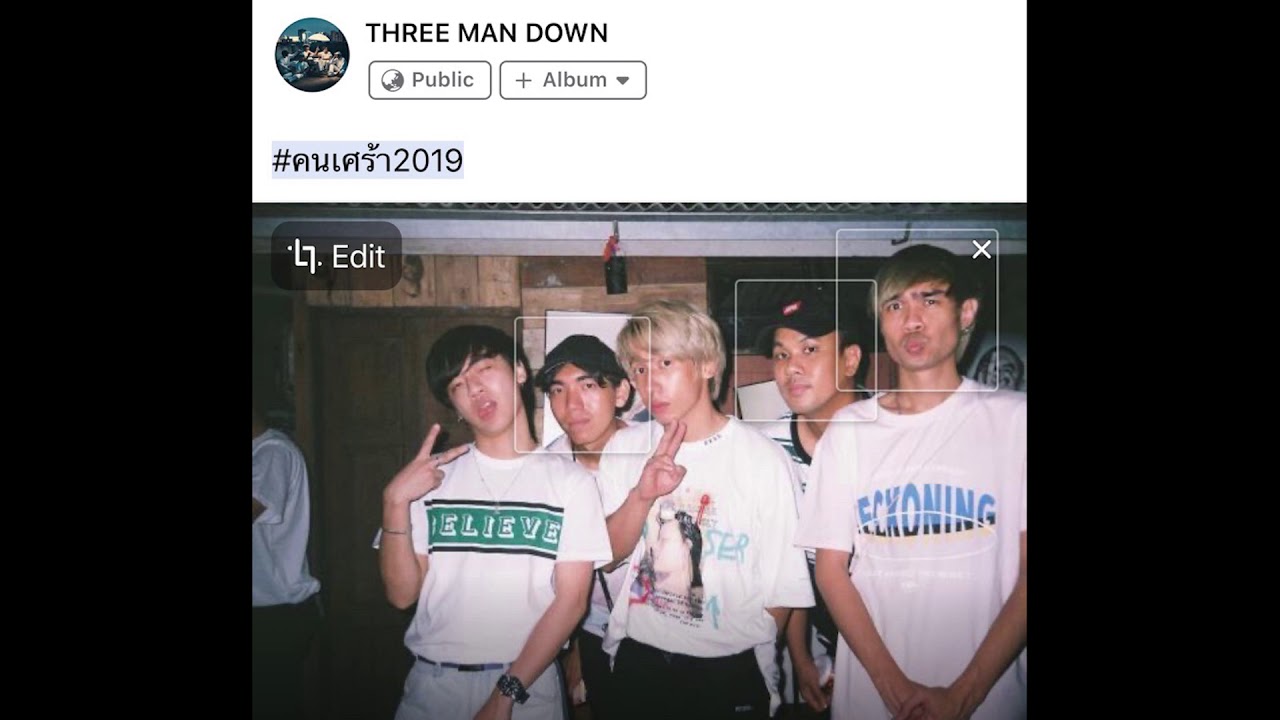 ปกเพลง คนเศร้า2019 — PROJECT H