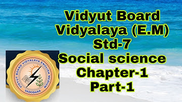 189.Social Science,Std-7,Chapter-1,Part-1 | Vidyut Board Vidyalaya | BHAGYESH THAKKAR