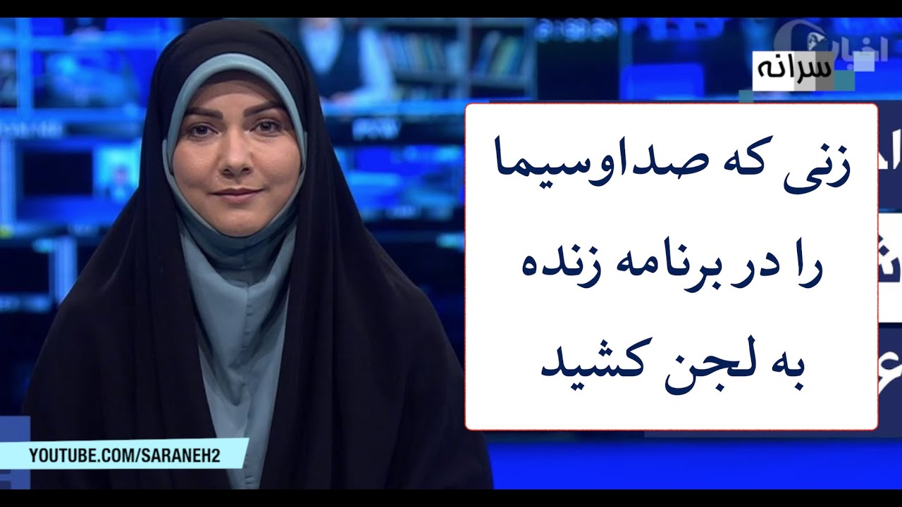 Saraneh YouTube Stats Channel Stats YouTube Insight Channel Report saraneh-youtube-stats-channel-stats-youtube-insight-channel-report