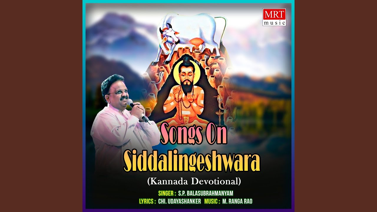 Yeddu Baa Siddalingeshwarane