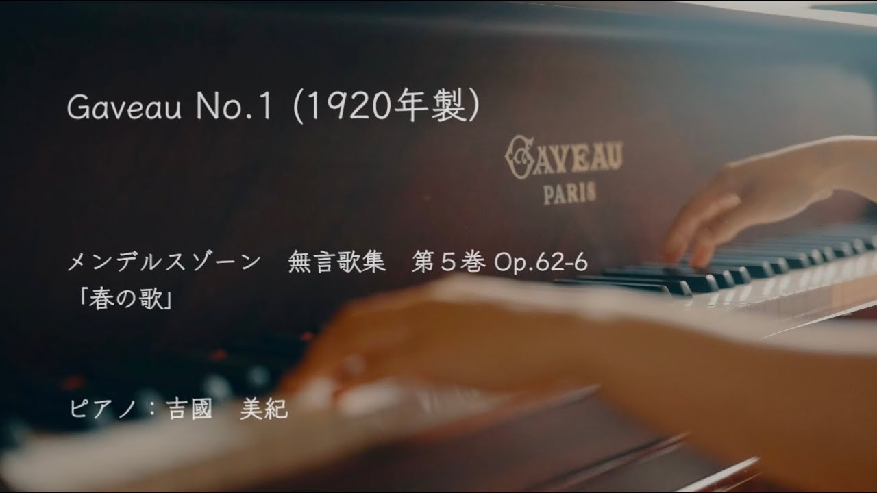 ピアノソフィ -オーバーホール修理・コンサート調律-