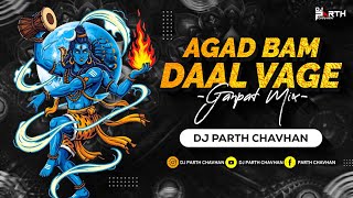 Agad Bam Daak Vage Damru - Ganpat Mix | Dj Parth Chavhan | Mahashivratri Special 2026