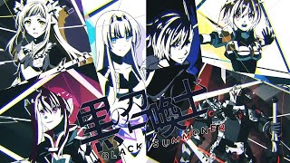 Black Summoner Opening「Creditless」