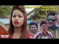 Comedy scene  short  mela rana tharu movie 2076  krishna rana official