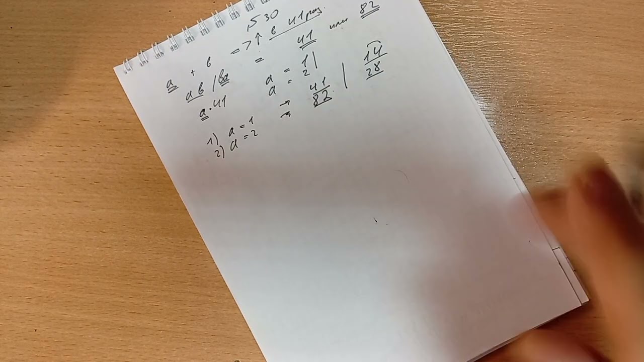 3. Задачи N30, 31, 56. Кратность, чет и нечет