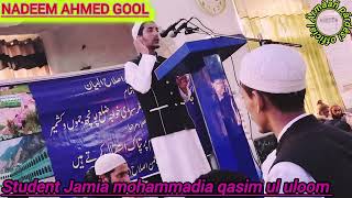 Nadeem Ahmed gool. Topic. English