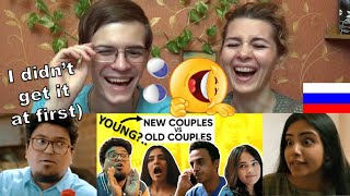 Russian reaction to Old Couples Vs New Couples | JORDINDIAN | Don't fear when love is here!