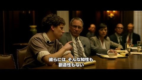 映画「ソーシャル・ネットワーク」クリップ集Ⅱ
