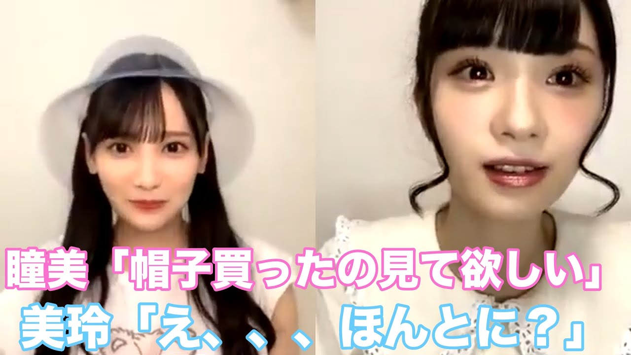 透明な帽子に絶句する菅波美玲 鈴木瞳美 ノイミー