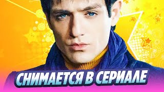 Александр Шепс снимается в российском сериале 🔥 Новости Шоу Бизнеса