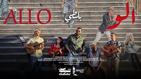 Balti - Allo (Official Music Video)
