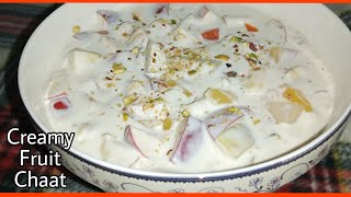 Creamy Fruit Chaat recipie - Fruit Dessert by Cooking with sadaf sajid | special Ramadan recipie