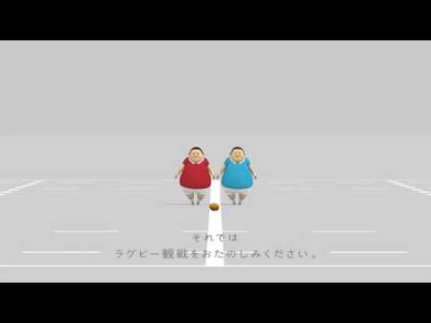 ラグビーのルール ＜ 超・初級篇 ＞ feat. Kishiboy