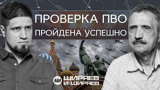 Дроны в Москве, «применение ядерных сил в условиях угрозы агрессии» и оборона Степногорска