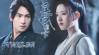 【且试天下 Who Rules The World】Trailer | 即将独播！看杨洋赵露思双强携手共赴天下