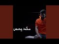 محد يحس محمد اغا محد يحس محمد اغا