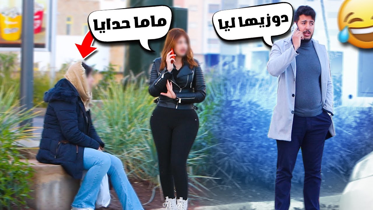 مقلب التدخل في مكالمات البنات📞.. عصبتهم😂🔥| الجزء 7