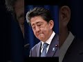 世界的な損失#安倍晋三 #事件 #ありがとう