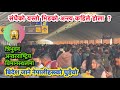 सँधैको यस्तो भिडको अन्त्य कहिले होला ? | Crowd Of Nepalis Going Abroad | Kathmandu Airport’s Scene