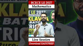 🔥BCECE LE 2027 | Mathematics | Matrices | Lect-1| LEET 2027 #bcecele