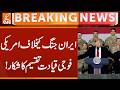 US Military Divided Over War With Iran | US Iran War | Breaking News | GNN