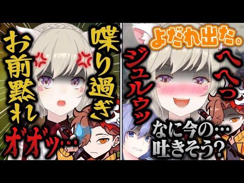 【面白まとめ】喋り過ぎのありさかにキレる小森めと&嬉しがったはずが音の汚さで引かれる小森めと【白雪レイド/APEX/ブイアパ/CR/切り抜き】