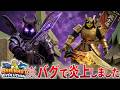 【アプデきた】超最強キャラがゲットできる神イベントのハズが…バグで炎上しました【ブレインロットの進化/Brainrot-Evolution】