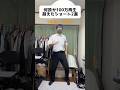 何故か100万再生超えたショート2選 #original #作詞作曲 #gumi #tegi #おすすめにのりたい