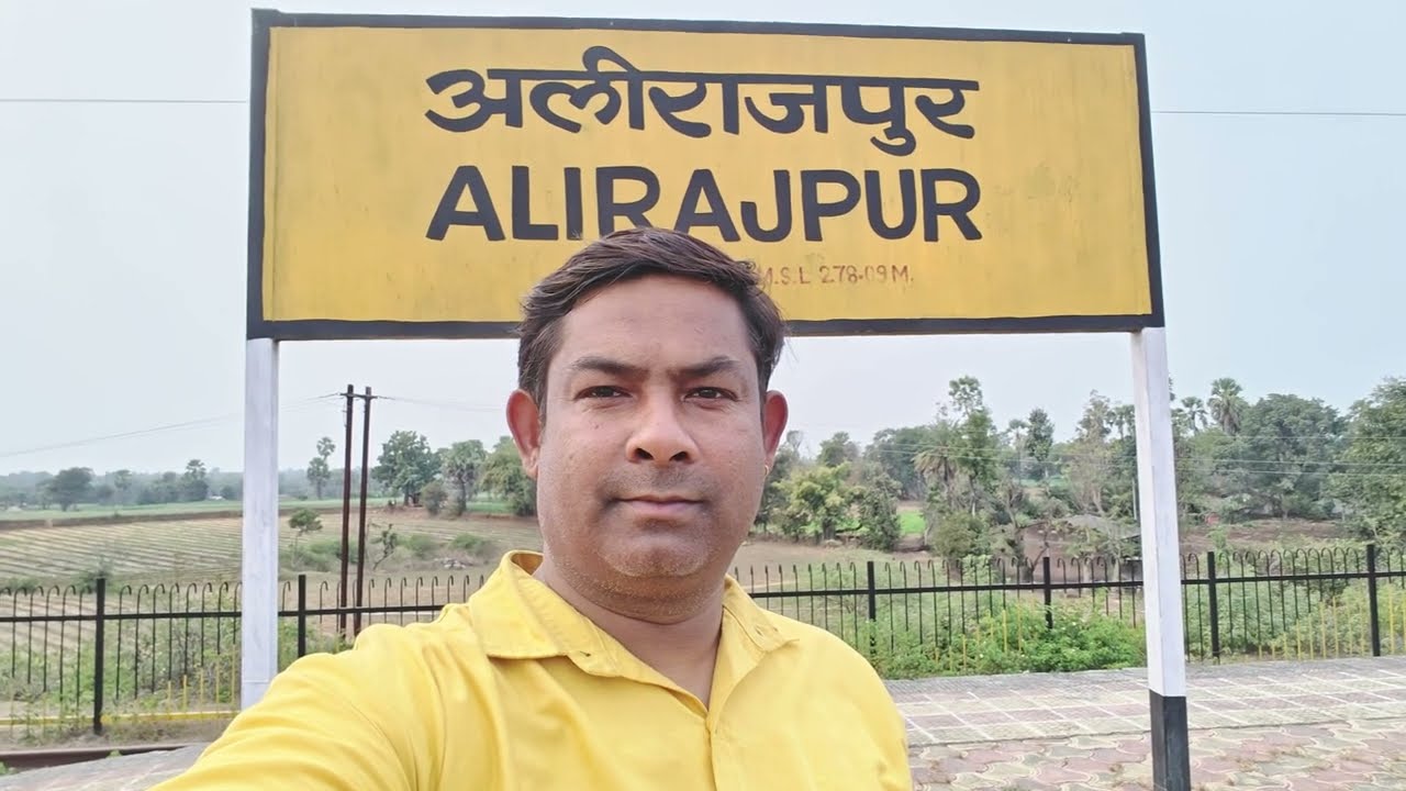 अलीराजपुर से मथुरा जंक्शन की वापसी रेल यात्रा। Alirajpur 