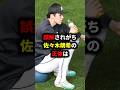 佐々木朗希物語