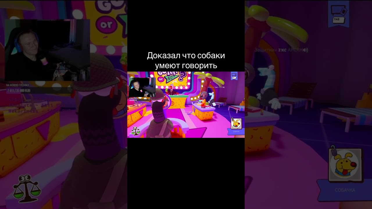 ДОКАЗАЛ ЧТО СОБАКИ... 