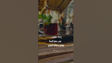 وعمري اشكي من حبك موسيقى 