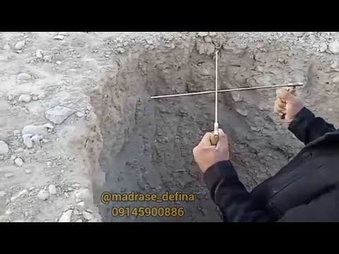 ردیاب طلا ردیاب جیوه ای موفقعیت با ردیاب آنتنی یو40 توسط اعضای کانال مدرسه دفینه 09145900886