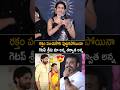 రక్తం పంచుకొని పుట్టకపోయినా గెటప్ శ్రీను నా అన్న Niharika Konidela Emotional Comments On Getup Srinu
