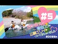 田中美海の高知ロケに山崎エリイがついてきちゃいました#5【本編】