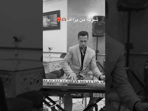 قصة حب لاتنتهي مع بيانو لايك واشتراك  اكسبلور اعراس