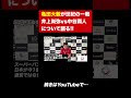 【試合予想】井上尚弥vs中谷潤人、世紀の1戦!勝敗はどうなる?