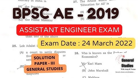 BPSC AE | Adv 02/03/04 - 2019| General Studies | Paper - III - Solution | Exam Date - 24 March 2022