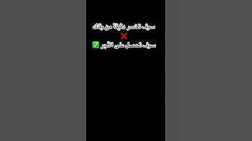 القرآن الكريم بصوت جميل يريح القلب،تلاوة خاشعة #تلاوة_خاشعة #تلاوة_هادئة #إسلام_صبحي #اسلام_صبحي