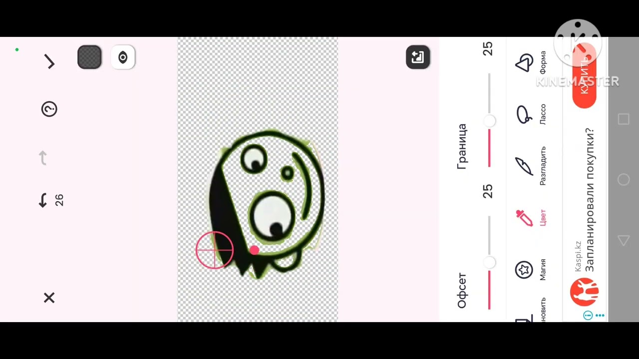 Pbs Kids Dash Logo Remake Kinemaster Speedrun Be Like X16 Speed