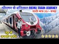 KASHMIR'S SECRET TRAIN JOURNEY : Srinagar to Banihal (You WON'T Believe the VIEWS!) #TravelerAmrik