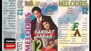 BHAWRE NE KHILAYA PHOOL  LATA & SURESH WADKAR  FILM # PREM ROG  (EAGLE JHANKAR)